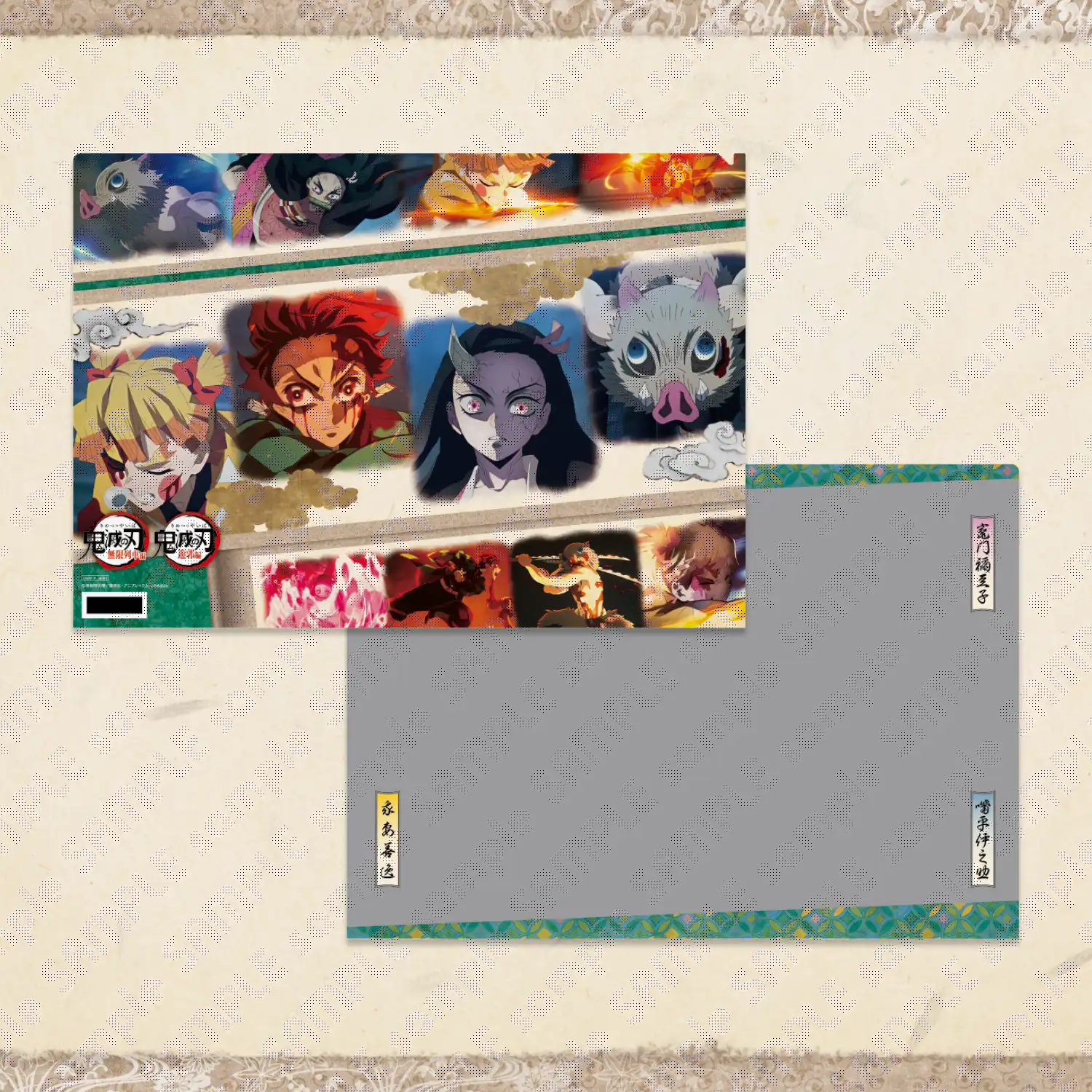 鬼滅の刃 一番カフェ アクリルプレート 繋がるスクエア缶 煉獄 26点