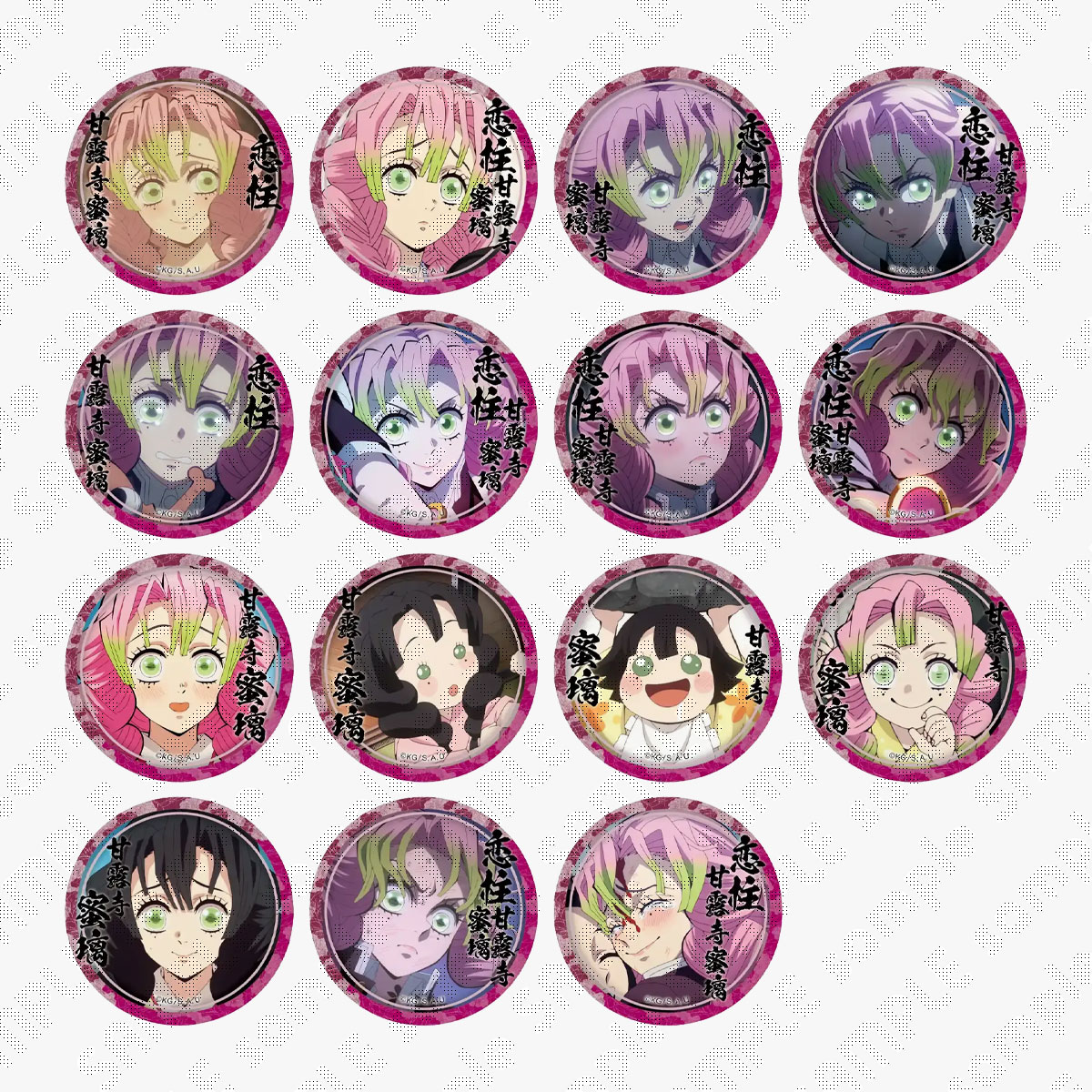 鬼滅の刃 絵巻 カフェ ufotableくじ引き 缶バッジ 甘露寺蜜璃 コンプ