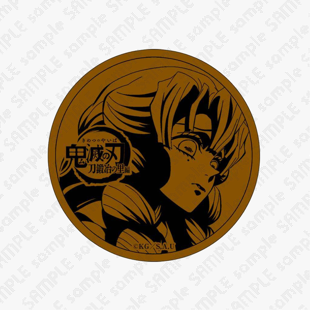 グッズ・メニュー / テレビアニメ「鬼滅の刃」刀鍛冶の里編