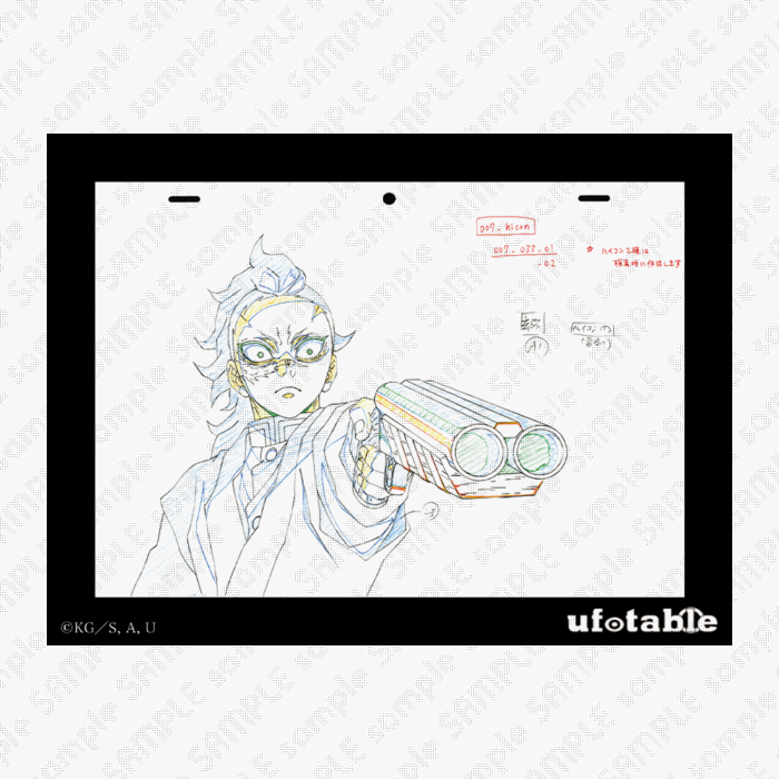 グッズ・メニュー / テレビアニメ「鬼滅の刃」刀鍛冶の里編