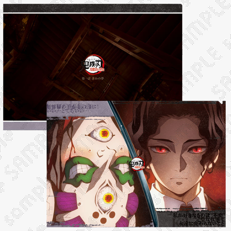 販売グッズ / テレビアニメ「鬼滅の刃」刀鍛冶の里編 リアルタイム