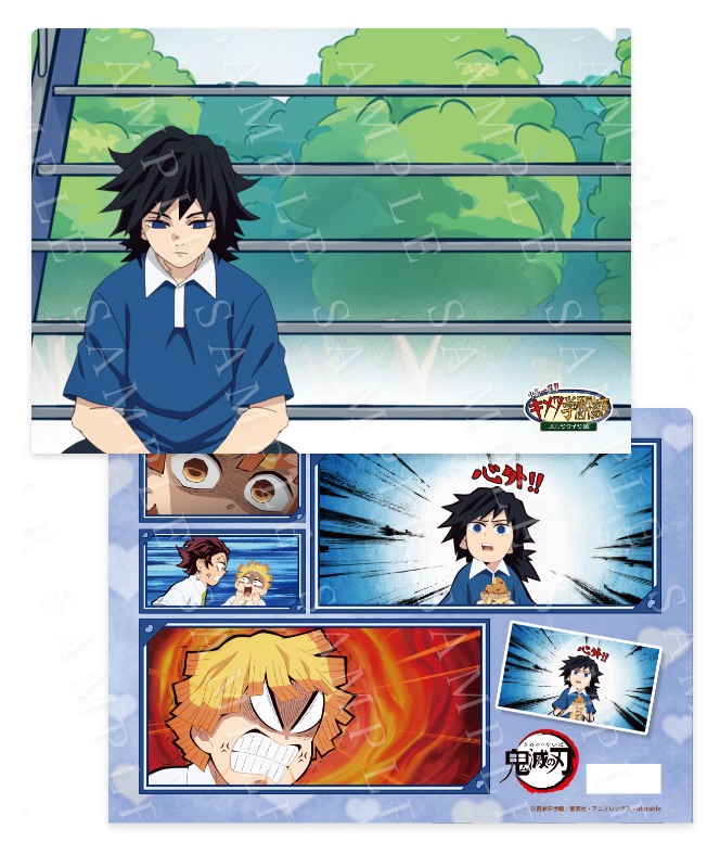 中高一貫!! キメツ学園 ～バレンタイン編～」コラボレーションイベント