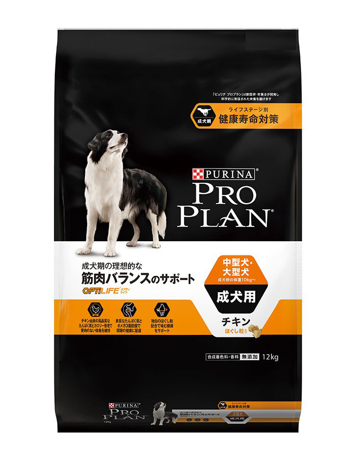 プロプラン ドッグ 中型犬・大型犬 成犬用 チキン ほぐし粒入り 12kg