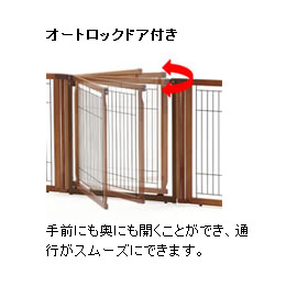 リッチェル ペット用木製3WAYサークル 6面70H / 送料無料 | 通販