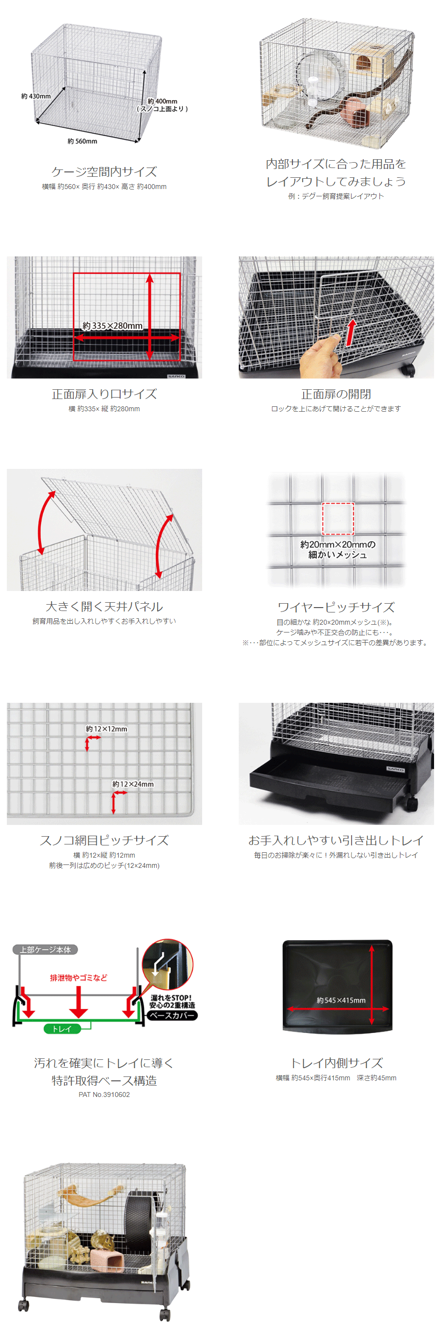 SANKO イージーホーム 60 ローメッシュ ワイヤースノコ仕様 ブラック