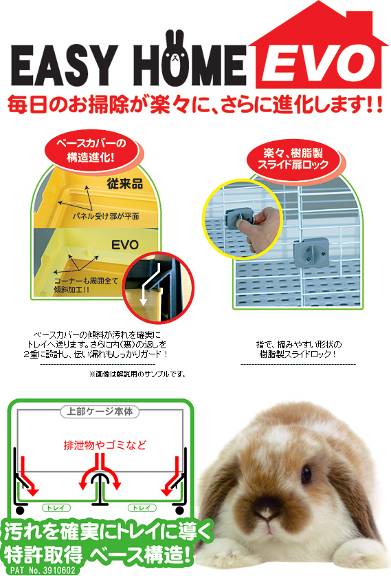 SANKO イージーホーム エボ 80 ブラック / 送料無料 | 通販