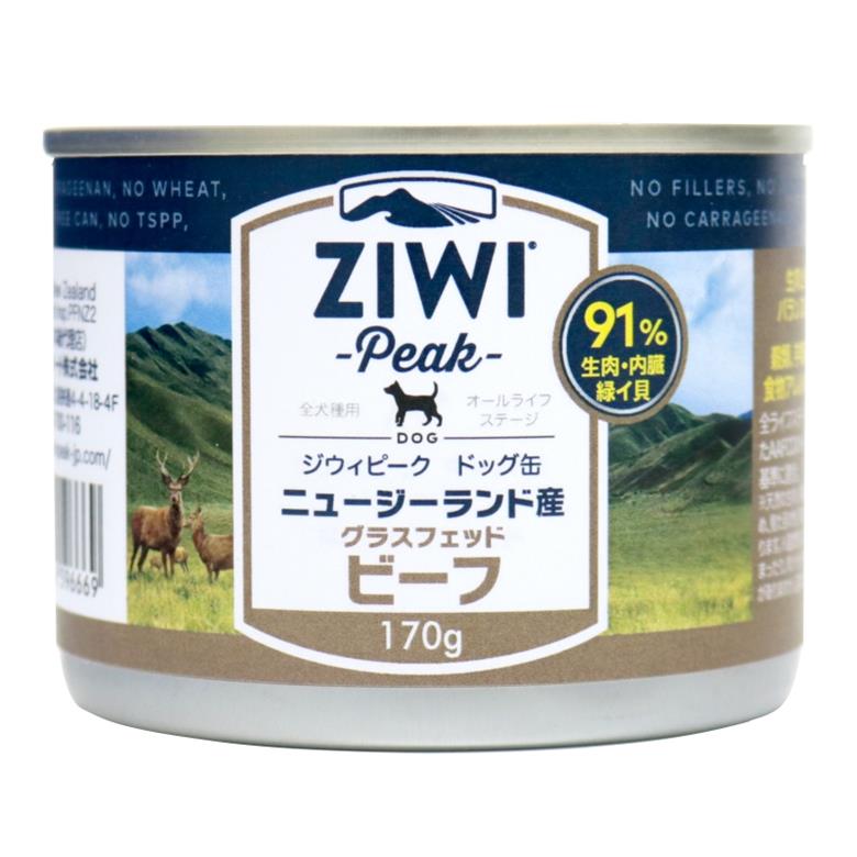 ZiwiPeak ドッグ缶 ニュージーランド・グラスフェッドビーフ 170g | 通販