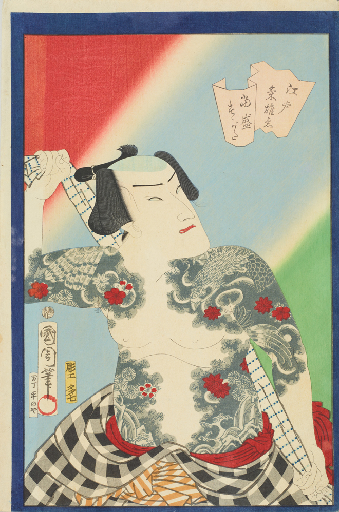 生誕190年記念 豊原国周 | 太田記念美術館 Ota Memorial Museum of Art