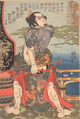 没後150年記念 破天荒の浮世絵師 歌川国芳 | 太田記念美術館 Ota