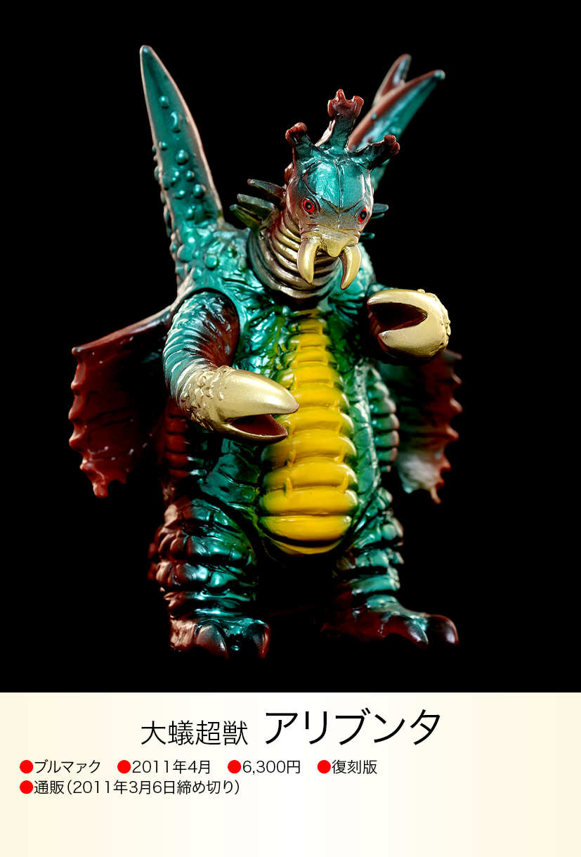 2025年最新ブルマァク アリブンタの人気アイテム - メルカリ 1円