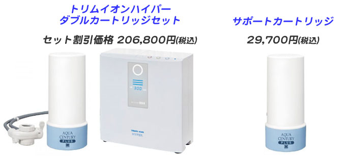 POLA ウォーターテクノロジーサーバー マイクロカーボンカートリッジ