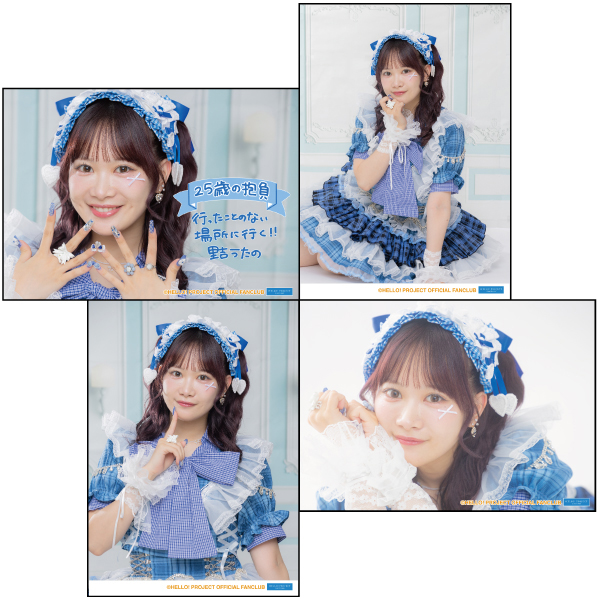 BEYOOOOONDS/SeasoningS 里吉うたのバースデーイベント2025 オリジナル