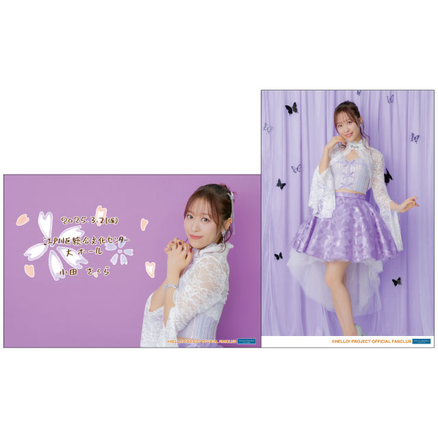 モーニング娘。'25 小田さくらバースデーイベント ～さくらのしらべ14