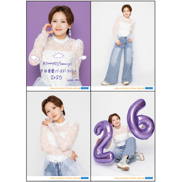 BEYOOOOONDS/SeasoningS 平井美葉バースデーイベント2025 オリジナル