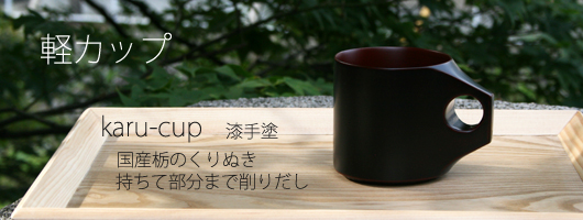 漆器 うるしドットコム】 お食い初め/弁当箱/よし彦