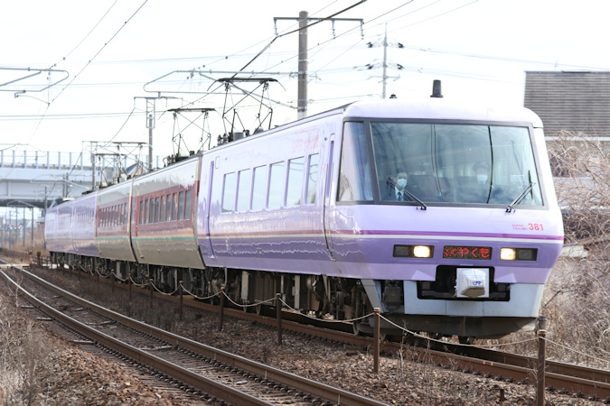 381系スーパーやくも編成が混色6連になる