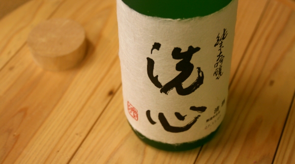 洗心 純米大吟醸 1000ml 箱入り 洗心 ｜ 蔵元直送 ｜ 朝日酒造