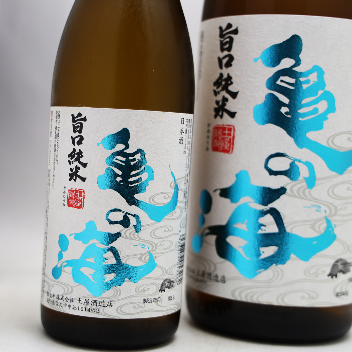 亀の海 旨口純米 1.8L |正規特約店| うらの酒店