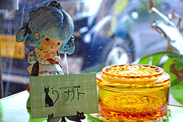 レトロチック雑貨屋ガト | うらそえナビ