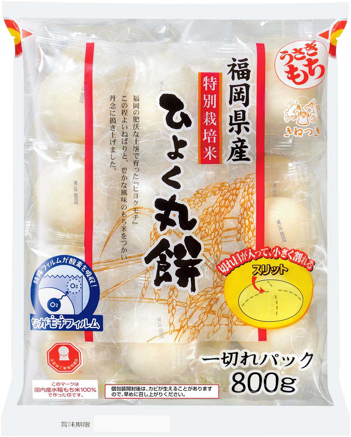 丸いおもち様 リクエスト2枚 餅様 リクエスト 2点 まとめ商品 ZX様
