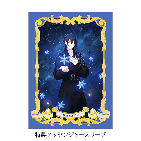 うたプリ Shining Oracle トレーディング 缶バッジ 藍 58個 うたプリ