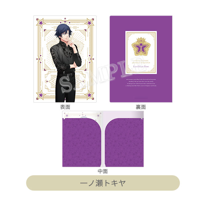 Item [アイテム]｜うたの☆プリンスさまっ♪ All-Star Shop