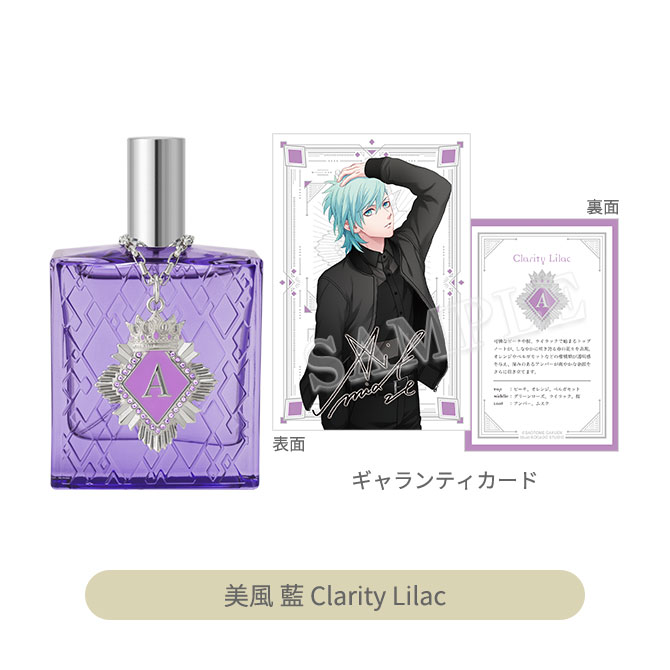 うたプリ カミュ バラ Item [アイテム]｜うたの☆プリンスさまっ♪ All