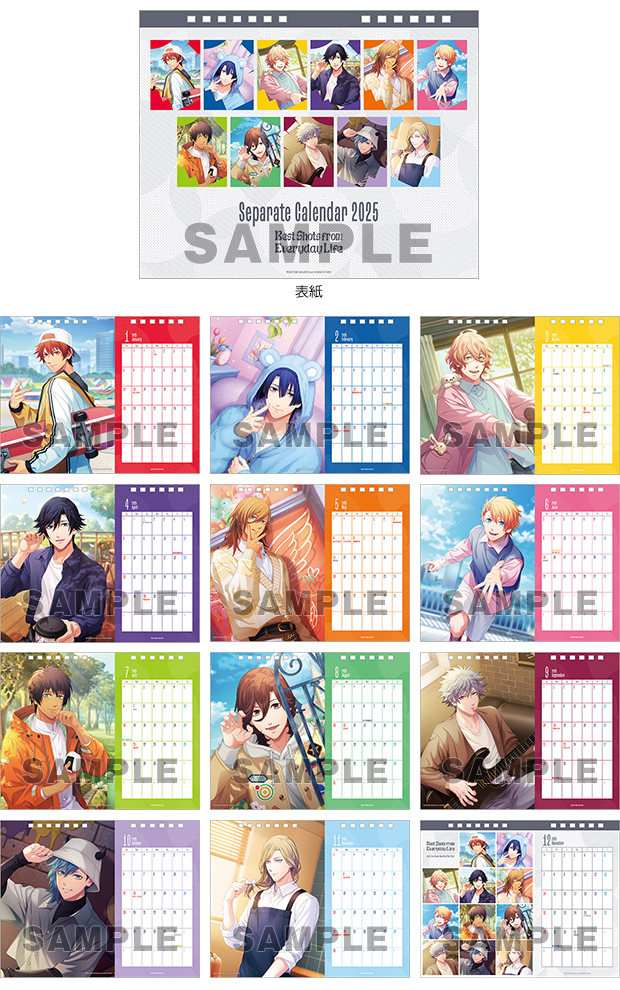 できそこないの姫君たち 店舗購入特典30枚セット+特製カレンダー でき