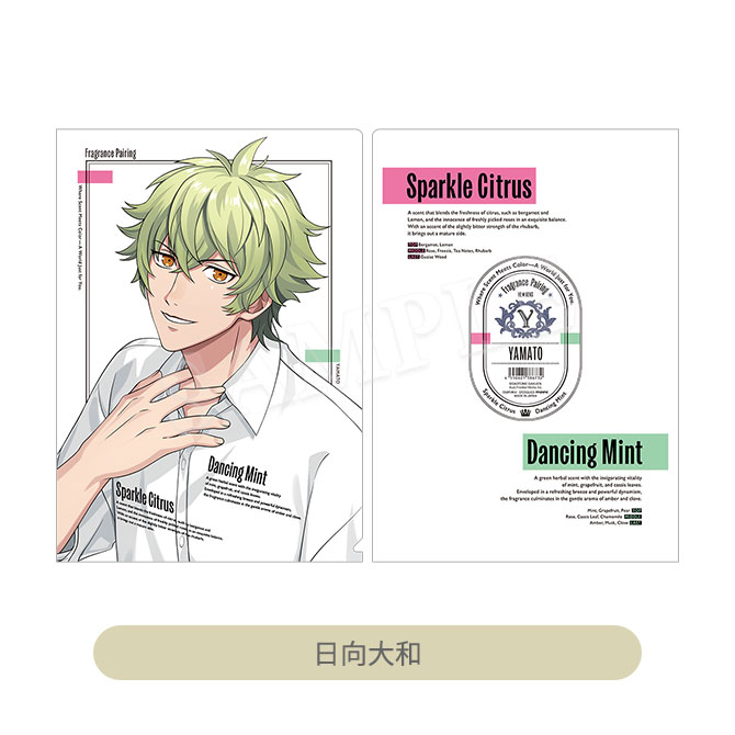 うたの☆プリンスさまっ♪ クリアファイル Fragrance Pairing Ver