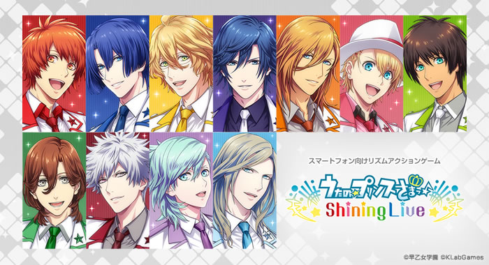 うたプリ/複数キャラ(42) うたプリ/複数キャラ(42) 諏訪部順一さんお誕生日