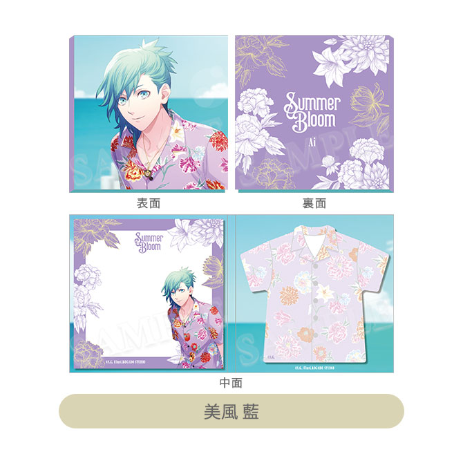 ITEM [アイテム]｜うたの☆プリンスさまっ♪ SHINING STORE