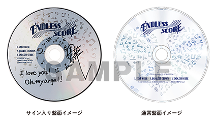 うたプリ HE☆VENS ENDLESS SCORE ヴァン 直筆サイン入りCD