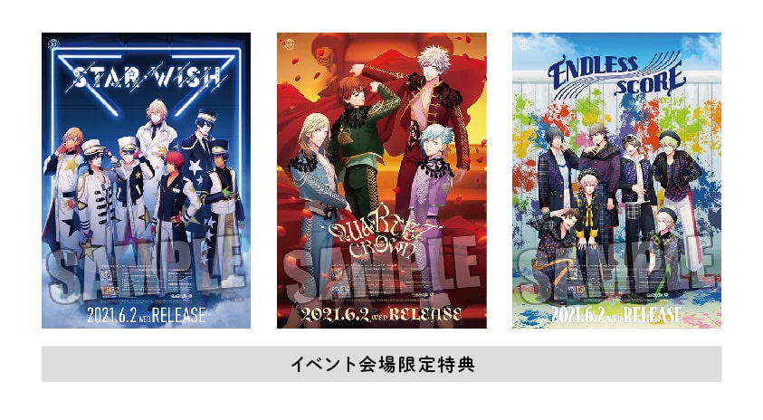 Special｜UTA☆PRI EXPO-10th Anniversary-｜うたの☆プリンスさまっ♪