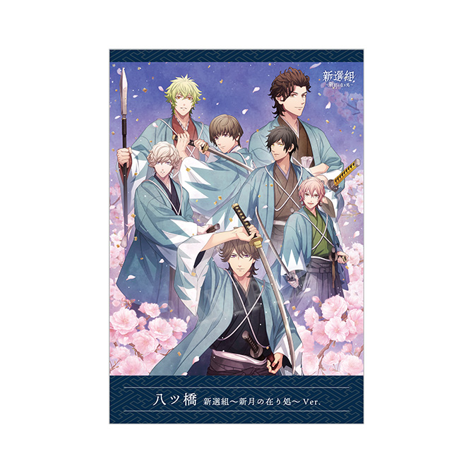 Happy 17th Anniversary!! 花園 上位入賞版 カードリスト ｜ ヴァイス