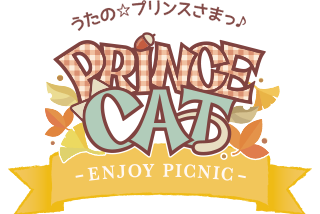 EXHIBITION[企画・展示] | PRINCE CAT -ENJOY PICNIC-｜プリンス