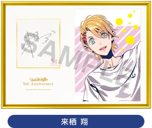 うたプリ ライエモ 15th CD 会場特典 ポスター 直筆サイン入り 交換