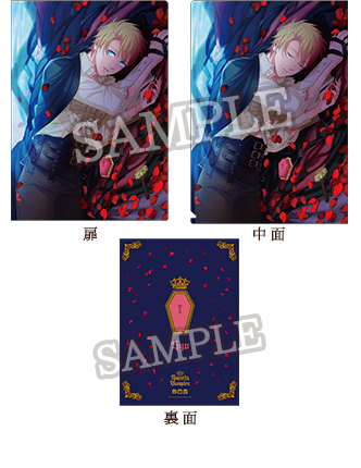 うたプリ 聖川真斗 Q-pot SV 缶バッジ うたプリ 聖川真斗 Q-pot SV 缶