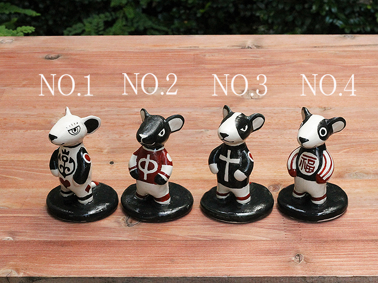 山口祥治の2020干支置物・NO.1~4 【全て完売】／3,001 円～4,000 円