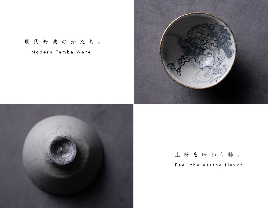 共箱付 | 百鬼夜行盃 (MS-063) 作家 「清水万佐年」