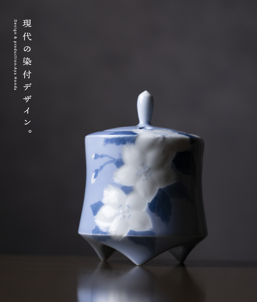 須恵器、土器線刻模様の陶器香炉 須恵器 土器線刻模様の