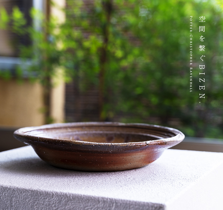 2312】.皿セット…備前焼 2312】.皿セット…備前焼