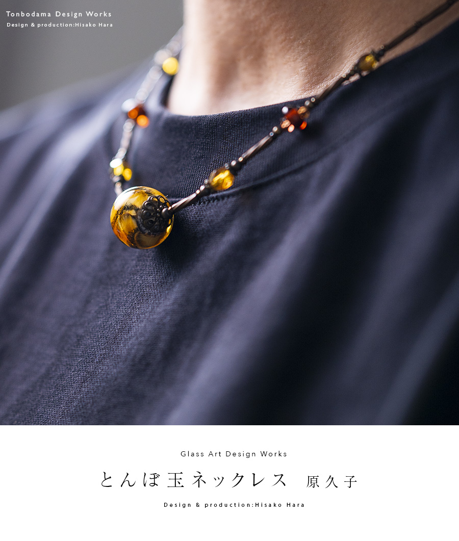 とんぼ玉 ネックレス 611*Z124骨董品 アクセサリー 蜻蛉玉 とんぼ玉