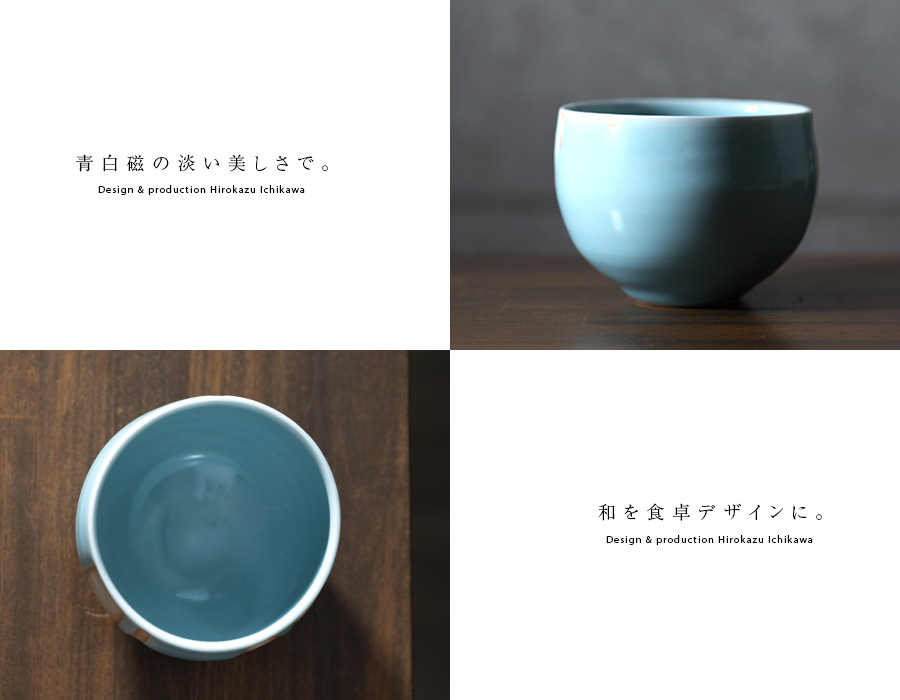 青白磁抹茶茶碗（IH-052） 作家「市川博一」