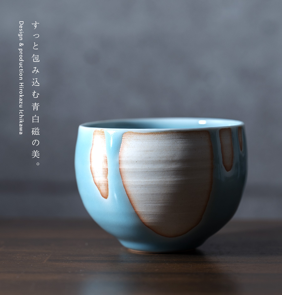 青白磁抹茶茶碗（IH-052） 作家「市川博一」