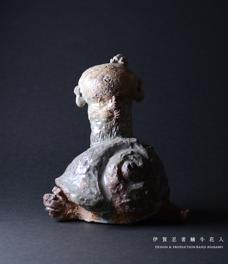 共箱付】伊賀忍者蝸牛花入（KAA－012） 作家「新歓嗣」