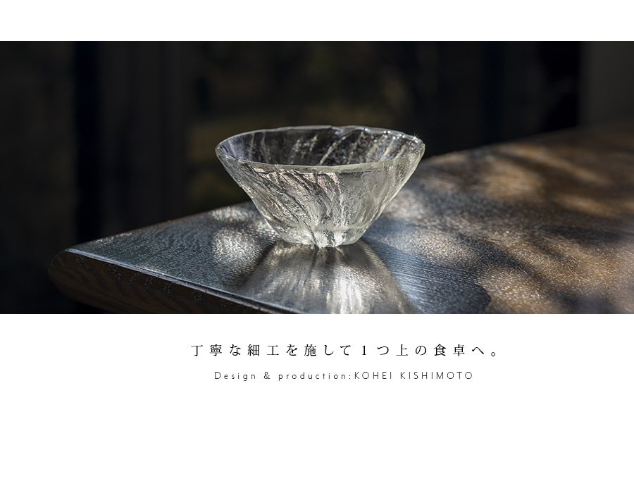 彫刻部分は作家手作り】 ヤマメ鉢 魚エッチング ガラスボウル 彫刻部分