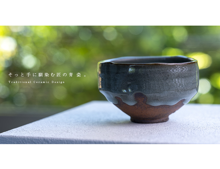 共箱付】美濃青磁茶碗（RH-058） 作家「林隆一郎」