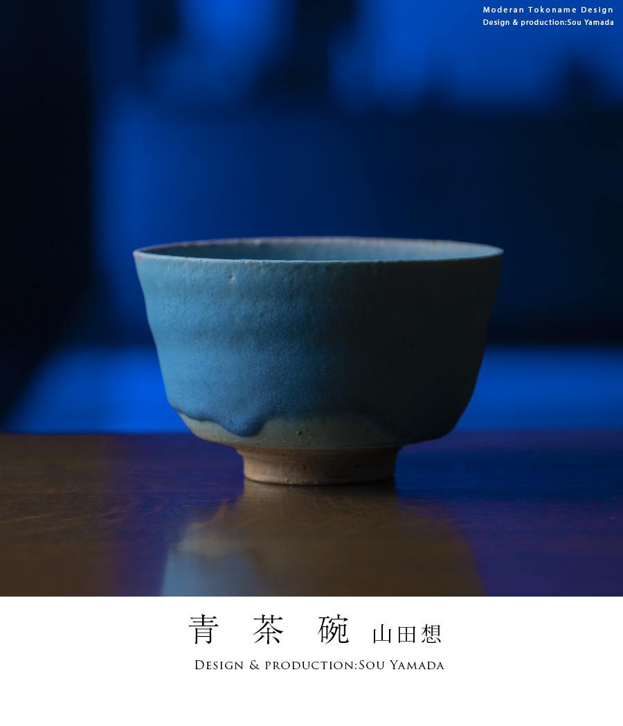 茶道具】HOYACRYSTAL 冷抹茶碗（共箱） HOYA クリスタル ガラス 冷抹茶