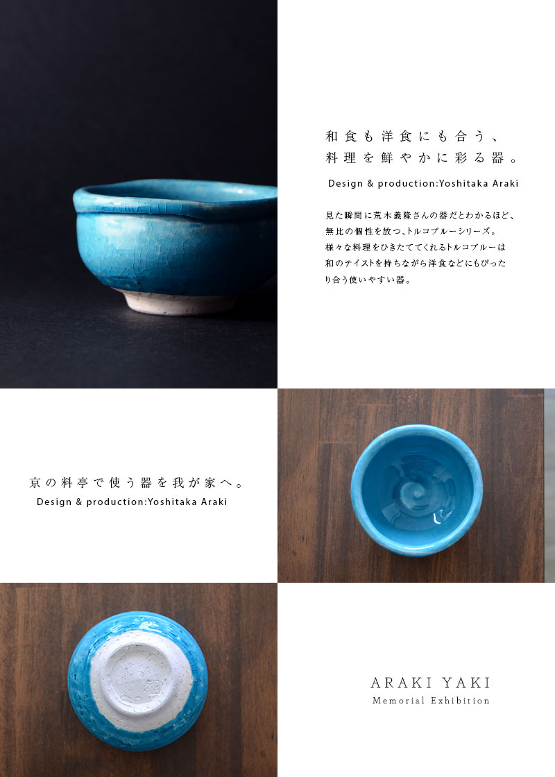 ガラス工芸 荒木良忠作 玻璃彫刻 銅赤流水文 菓子鉢 共箱 C