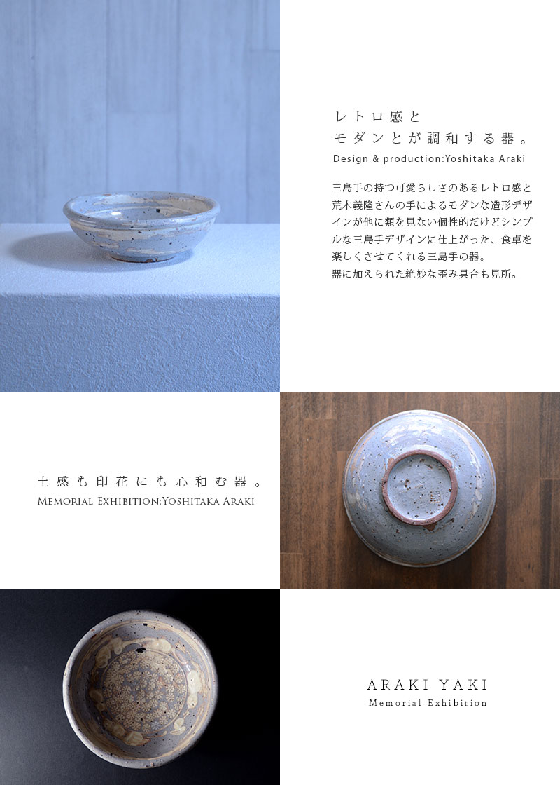 荒木良忠 作品 色ガラス 硝子 大皿 ガラス工芸 荒木良忠作 玻璃彫刻 銅赤